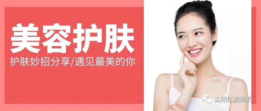 三八.女神节_pp电子