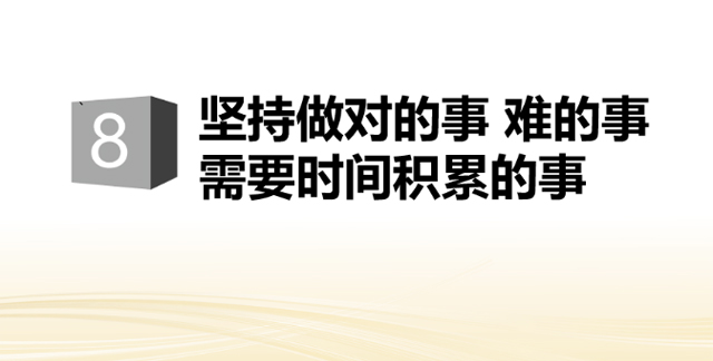 复星仁八件事心情包惊喜上线！_pp电子