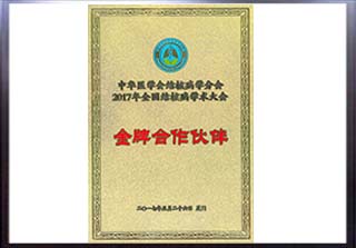 资质声誉_pp电子