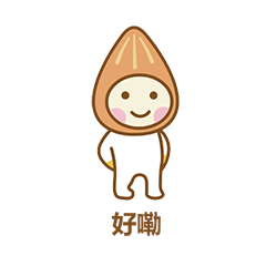 复星仁八件事心情包惊喜上线！_pp电子