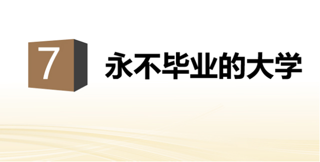 复星仁八件事心情包惊喜上线！_pp电子