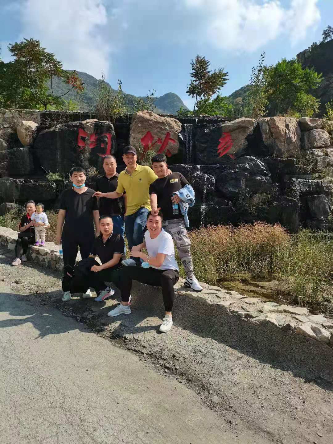 工会爬山角逐_pp电子