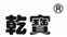 叶绿素铜钠胶囊_pp电子