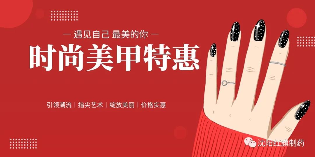 三八.女神节_pp电子