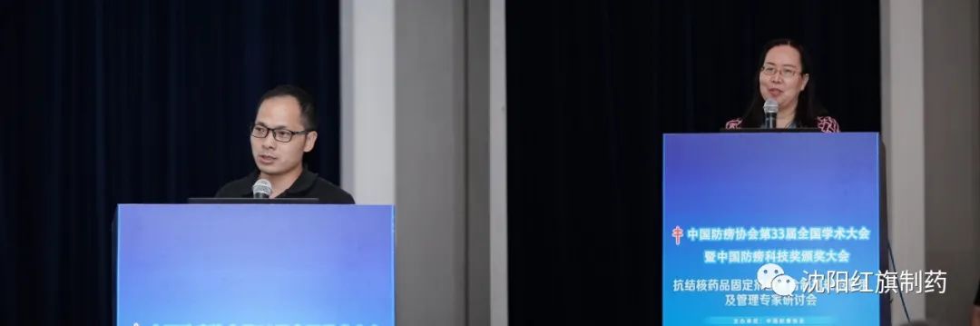 群贤毕至 群策群力——海内顶级专家齐聚青岛共商抗结核FDC的规范使用和治理_pp电子