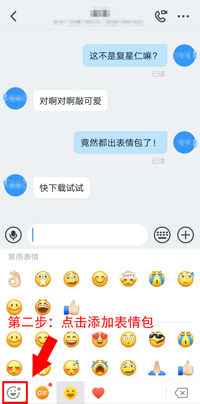 复星仁八件事心情包惊喜上线！_pp电子