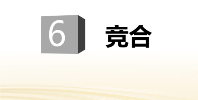 复星仁八件事心情包惊喜上线！_pp电子