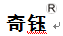 硫酸庆大霉素碳酸鉍胶囊_pp电子