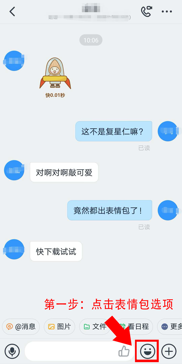 复星仁八件事心情包惊喜上线！_pp电子