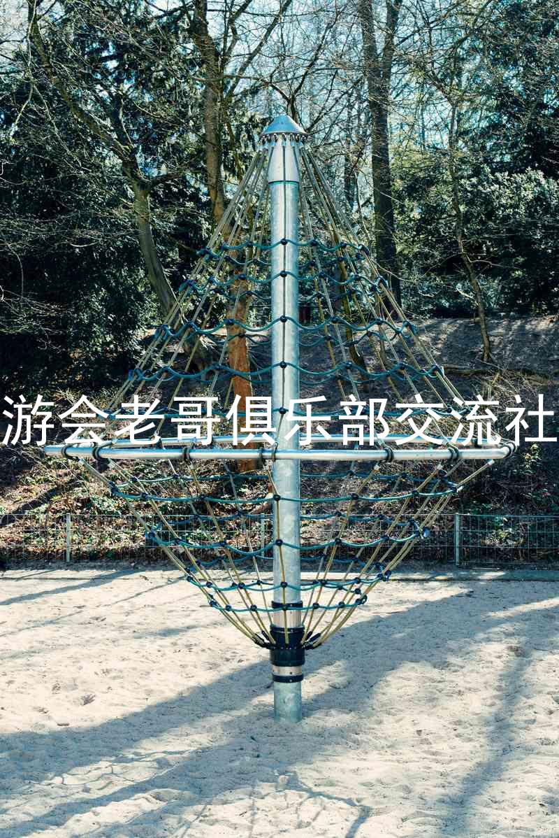 九游会老哥俱乐部交流社区